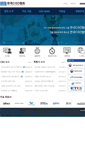 Mobile Screenshot of cisokorea.org
